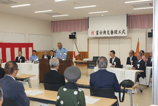 写真:富士南交番竣工式
