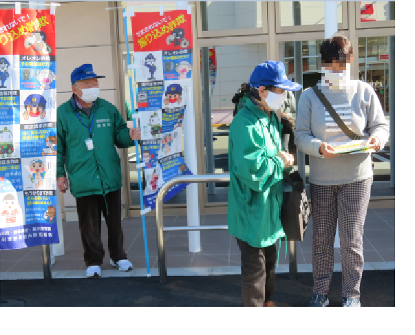 写真：R7.2.14　島田掛川信用金庫菊川南支店における特殊サギ被害ゼロの日広報キャンペーン