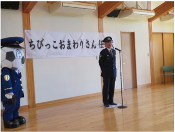 令和7年4月16日　ちびっこおまわりさん任命式
