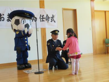 令和7年4月16日　ちびっこおまわりさん任命式