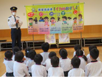 令和7年4月30日　ちびっこおまわりさん任命式