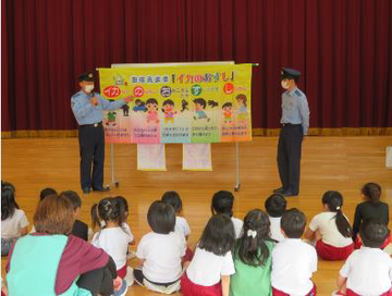 写真：ちびっこおまわりさん任命式（令和7年5月12日　菊川中央こども園）