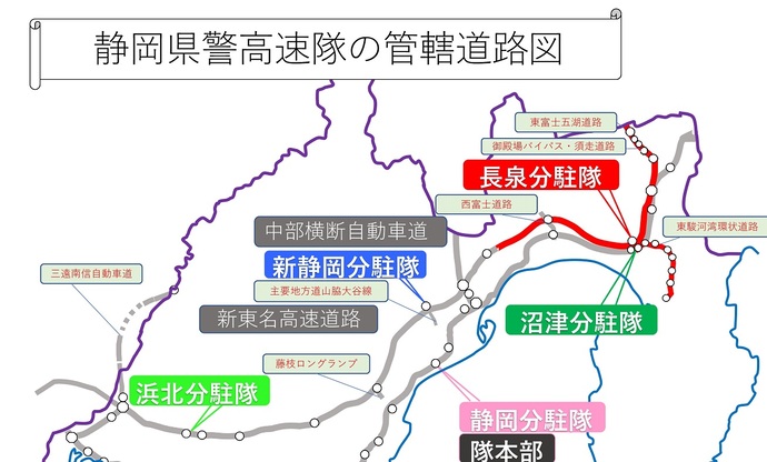 管轄マップ
