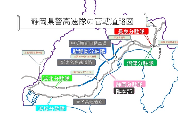 管轄マップ
