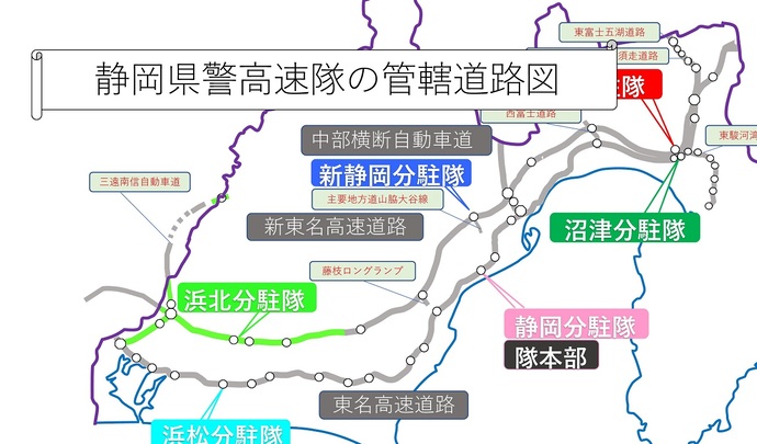 管轄マップ