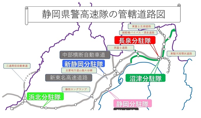 管轄マップ