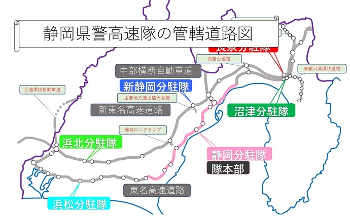 管轄マップ