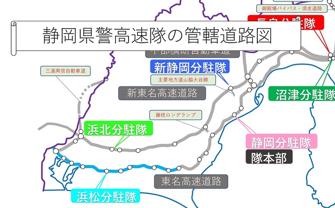 管轄マップ