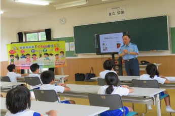 写真：防犯教室（横地小学校）