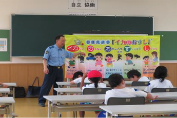 写真：防犯教室（横地小学校）