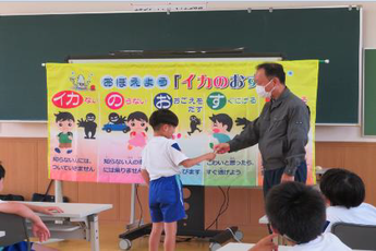 写真：防犯教室（横地小学校）