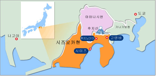 후지산지도